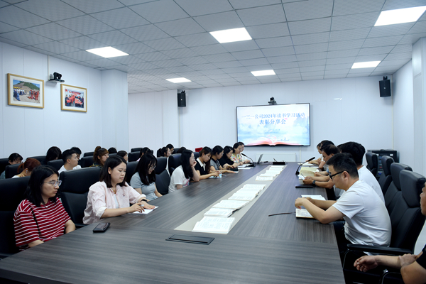 陕煤地质一三一公司召开2024年“书香三八”职工读书活动总结表彰暨2025年读书活动安排部署会议.jpg