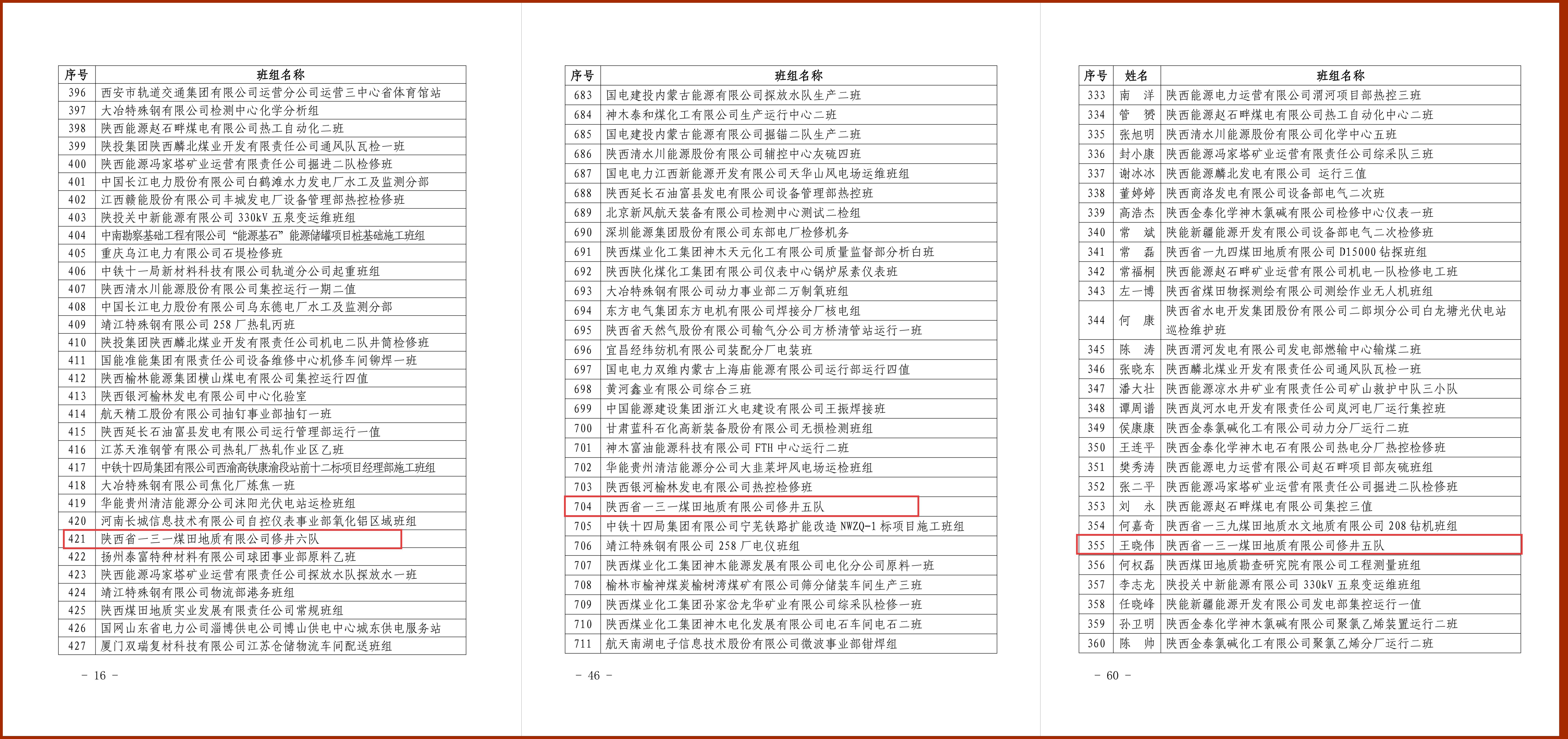 141768382542352764.jpeg 141768382542352764.jpeg